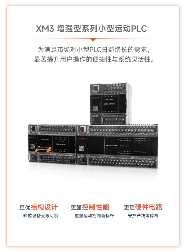 睿能科技及旗下亿维自动化双奖加冕,见证“技术+产能”双轮驱动硬实力(图5) 睿能科技及旗下亿维自动化双奖加冕,见证“技术+产能”双轮驱动硬实力(图5)
